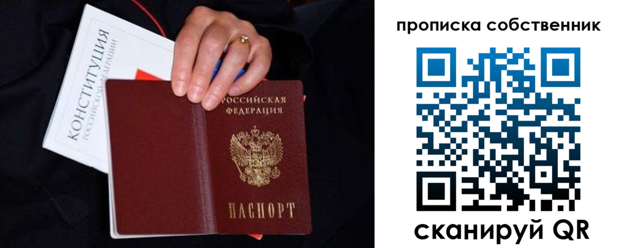 временная регистрация надежно в Катайске