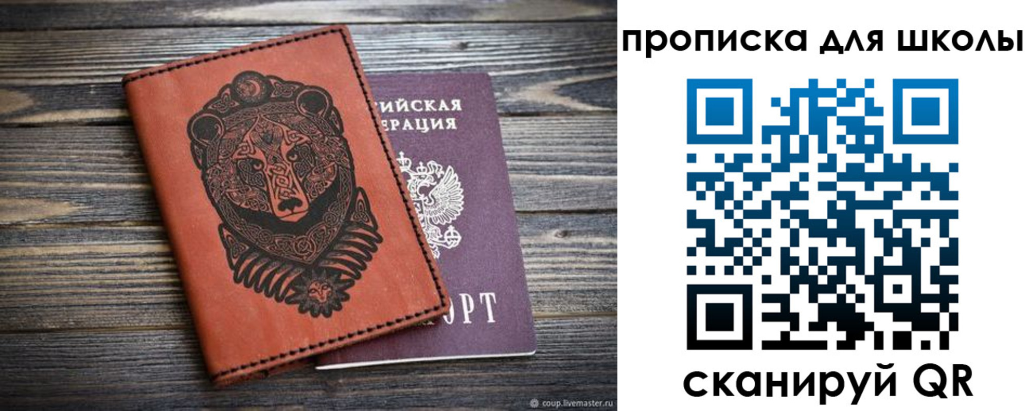 миграционный учет в Катайске