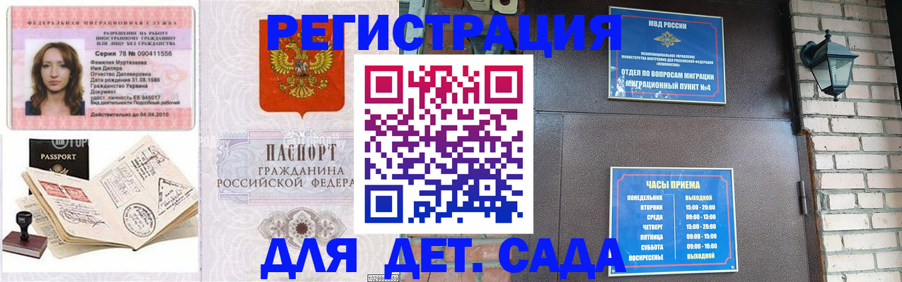 прописка поиск в Катайске